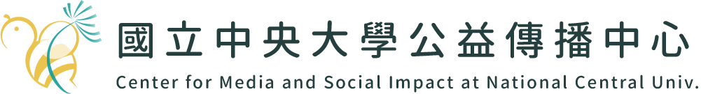 國立中央大學公益傳播中心 | Center for Media and Social Impact at NCU Logo